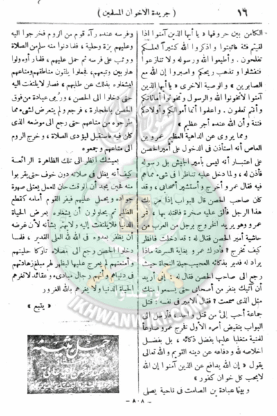 ملف:17ah.gif