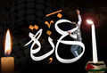 تصغير للنسخة بتاريخ ٢٠:٣٦، ١٢ ديسمبر ٢٠٠٩