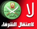 تصغير للنسخة بتاريخ ١٥:٤٩، ٢٥ أكتوبر ٢٠١١