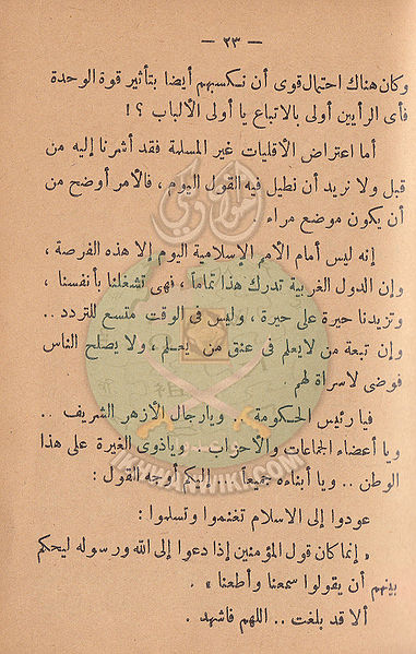 ملف:مشكلاتنا22.jpg