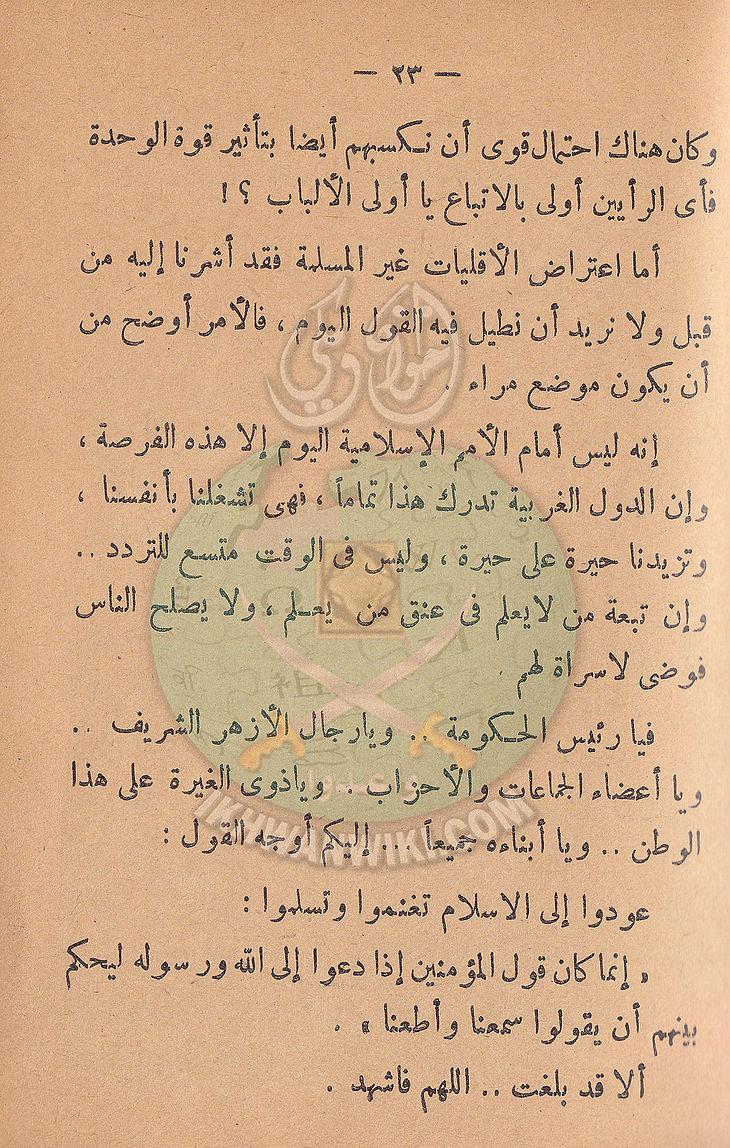 مشكلاتنا22.jpg