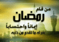 تصغير للنسخة بتاريخ ٠٤:٣٧، ٣٠ يوليو ٢٠١٠