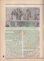 تصغير للنسخة بتاريخ ٢٠:١٧، ١٢ يناير ٢٠١٢