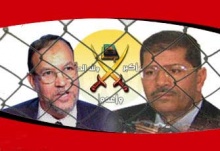 د.محمد مرسى ود.عصام العريان.jpg