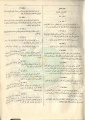 تصغير للنسخة بتاريخ ١٧:٢٤، ٣٠ يوليو ٢٠١١