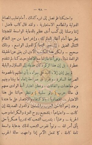 مشكلاتنا27.jpg