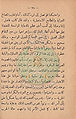 تصغير للنسخة بتاريخ ١٤:١٠، ٢٣ أكتوبر ٢٠١٠