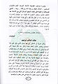 تصغير للنسخة بتاريخ ١٠:٤٤، ١٩ أغسطس ٢٠١٠