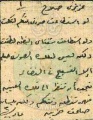 تصغير للنسخة بتاريخ ١٤:٠١، ٢٦ مايو ٢٠١٢