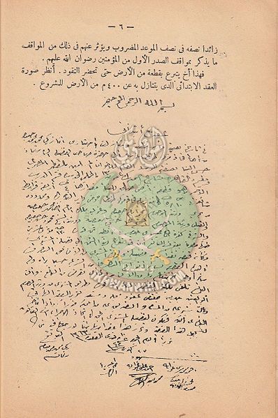 ملف:ر8.jpg