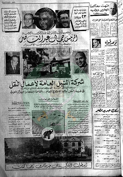 ملف:وثائق-إفتراءات-شهر-يوليو1.jpg