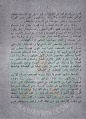 تصغير للنسخة بتاريخ ٠٧:٠٩، ١٨ نوفمبر ٢٠١٢