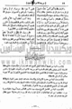 تصغير للنسخة بتاريخ ٠٩:٥٣، ٣ أبريل ٢٠١٠