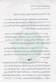 تصغير للنسخة بتاريخ ١٤:٥٤، ٢ أغسطس ٢٠١١