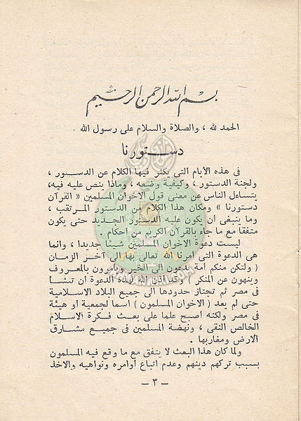 ملف:Dostor2.jpg