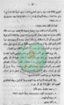 تصغير للنسخة بتاريخ ٠٢:٥٧، ١٠ نوفمبر ٢٠١٠