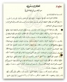 تصغير للنسخة بتاريخ ١٥:٣٥، ٨ يونيو ٢٠١١
