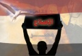 تصغير للنسخة بتاريخ ٢٠:٣١، ٢١ يوليو ٢٠١١