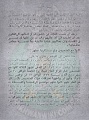 تصغير للنسخة بتاريخ ٠٧:١٩، ١٨ نوفمبر ٢٠١٢