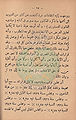تصغير للنسخة بتاريخ ١٥:٠٤، ٢٣ أكتوبر ٢٠١٠