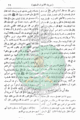 تصغير للنسخة بتاريخ ١٨:٤٦، ٦ سبتمبر ٢٠١٠