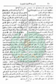 تصغير للنسخة بتاريخ ١٦:٠٨، ١١ سبتمبر ٢٠١٠