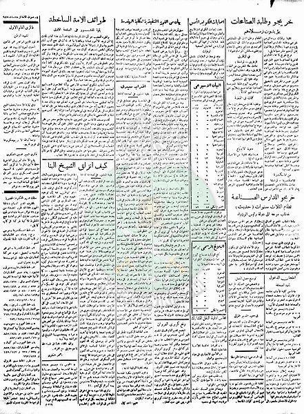 ملف:Image00021.jpg