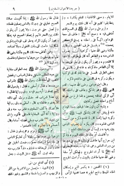 ملف:10ah.gif