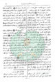 تصغير للنسخة بتاريخ ١٦:١٠، ١١ سبتمبر ٢٠١٠