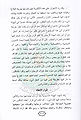 تصغير للنسخة بتاريخ ١٠:٤٧، ١٩ أغسطس ٢٠١٠