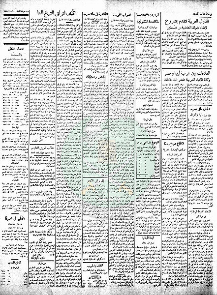 ملف:Image00022.jpg