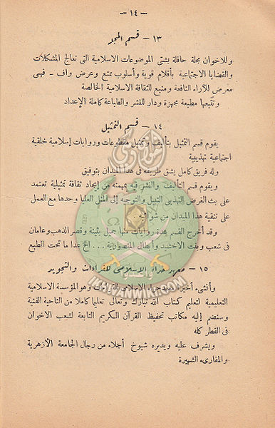 ملف:ر16.jpg