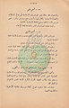 تصغير للنسخة بتاريخ ١٦:٠٥، ٨ أكتوبر ٢٠١٠