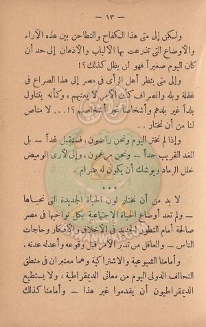 مشكلاتنا12.jpg