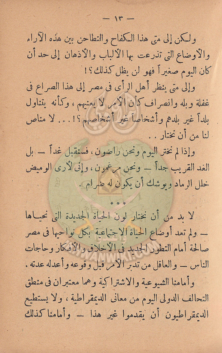 مشكلاتنا12.jpg
