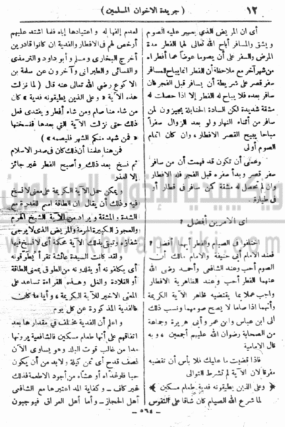 ملف:13i.gif