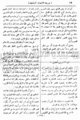تصغير للنسخة بتاريخ ٠٢:٥٥، ٢٩ يونيو ٢٠١٠