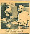 تصغير للنسخة بتاريخ ٢١:١٨، ١١ فبراير ٢٠١٠