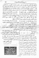 تصغير للنسخة بتاريخ ١٧:٣٤، ١٩ مايو ٢٠١٠