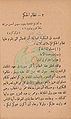 تصغير للنسخة بتاريخ ١٥:٠٢، ٢٣ أكتوبر ٢٠١٠
