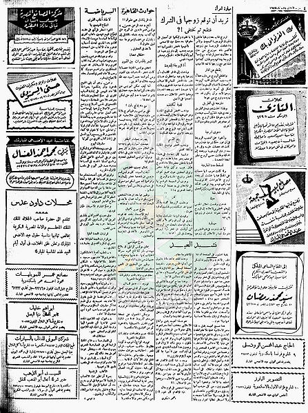 ملف:Image00035.jpg