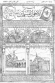 تصغير للنسخة بتاريخ ٠٩:٥٢، ٣ أبريل ٢٠١٠