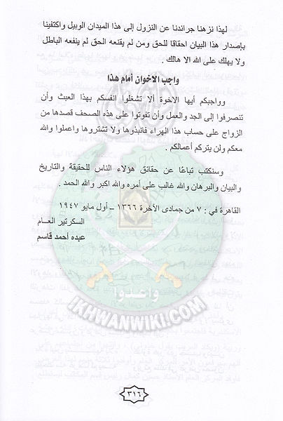 ملف:F25.jpg