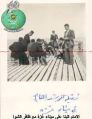 تصغير للنسخة بتاريخ ٠٢:٤٣، ٢٤ ديسمبر ٢٠٢٢