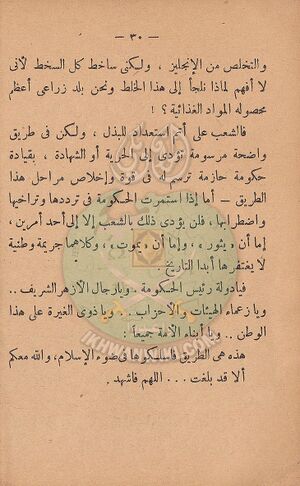 مشكلاتنا29.jpg
