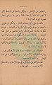 تصغير للنسخة بتاريخ ١٤:٠٦، ٢٣ أكتوبر ٢٠١٠