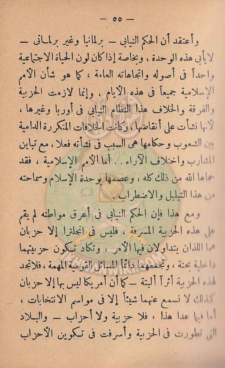 مشكلاتنا54.jpg