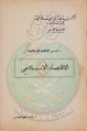 تصغير للنسخة بتاريخ ١٠:١٧، ٣٠ يناير ٢٠١٢