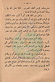 تصغير للنسخة بتاريخ ١٥:٠٧، ٢٣ أكتوبر ٢٠١٠