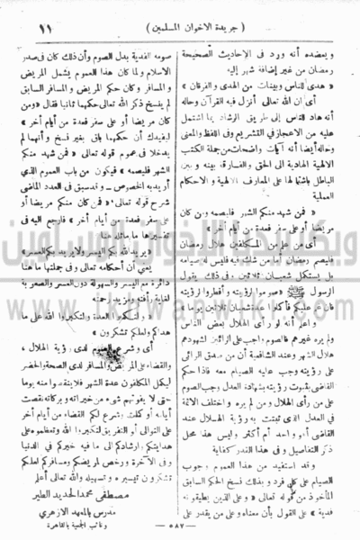 ملف:12L.gif